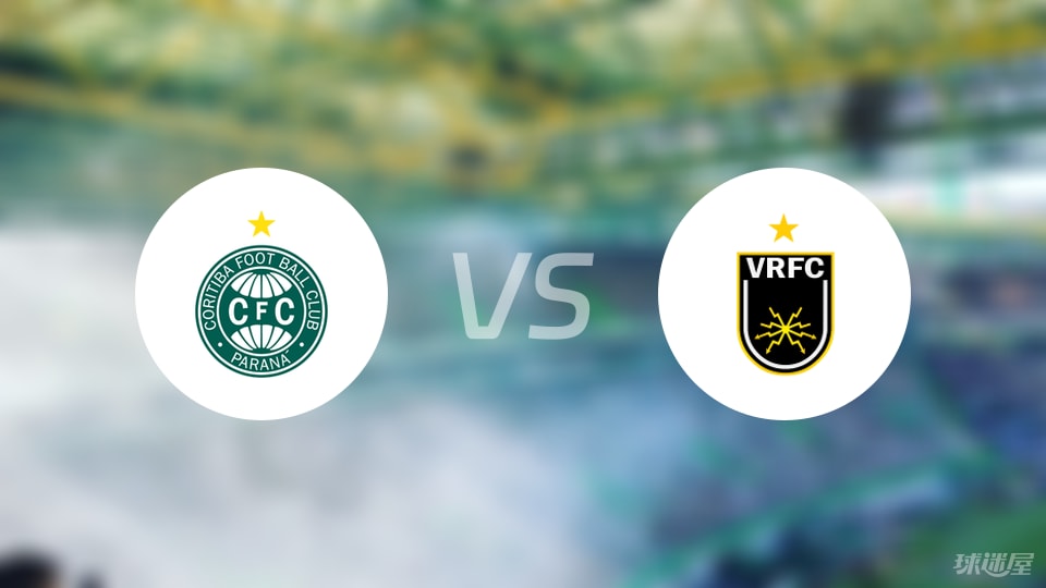 IM电竞游戏-巴西乙比赛前瞻：科里蒂巴vs沃尔特雷东达预测分析(2025年07月05日)