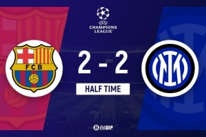 LOL-半场-巴萨2-2国米 图拉姆闪击邓弗里斯侧钩 亚马尔破门费兰扳平